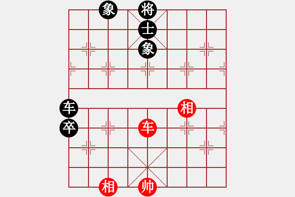 象棋棋譜圖片：梅花棋士(9段)-和-微積分(9段) - 步數(shù)：110 