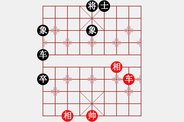 象棋棋譜圖片：梅花棋士(9段)-和-微積分(9段) - 步數(shù)：120 