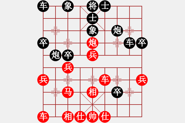 象棋棋譜圖片：梅花棋士(9段)-和-微積分(9段) - 步數(shù)：30 