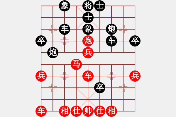 象棋棋譜圖片：梅花棋士(9段)-和-微積分(9段) - 步數(shù)：40 