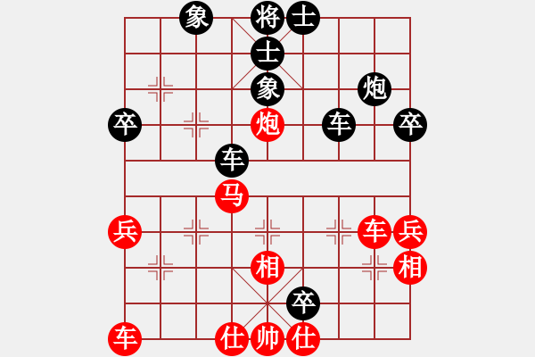 象棋棋譜圖片：梅花棋士(9段)-和-微積分(9段) - 步數(shù)：50 