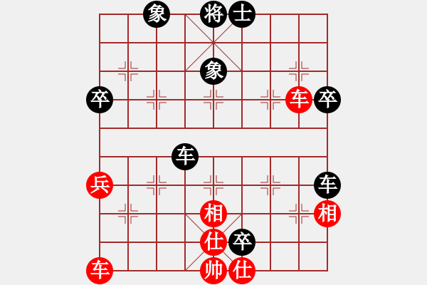 象棋棋譜圖片：梅花棋士(9段)-和-微積分(9段) - 步數(shù)：60 