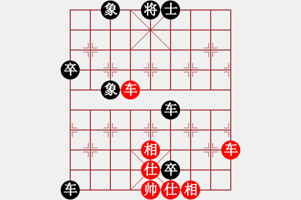 象棋棋譜圖片：梅花棋士(9段)-和-微積分(9段) - 步數(shù)：70 