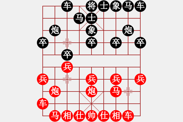 象棋棋譜圖片：天天象棋2學(xué)棋9 - 步數(shù)：10 