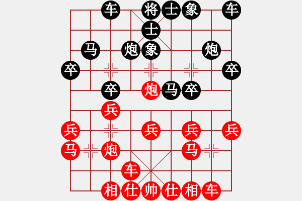 象棋棋譜圖片：天天象棋2學(xué)棋9 - 步數(shù)：20 