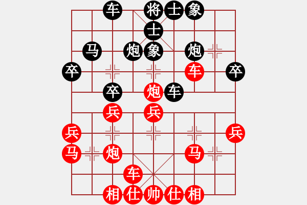 象棋棋譜圖片：天天象棋2學(xué)棋9 - 步數(shù)：30 