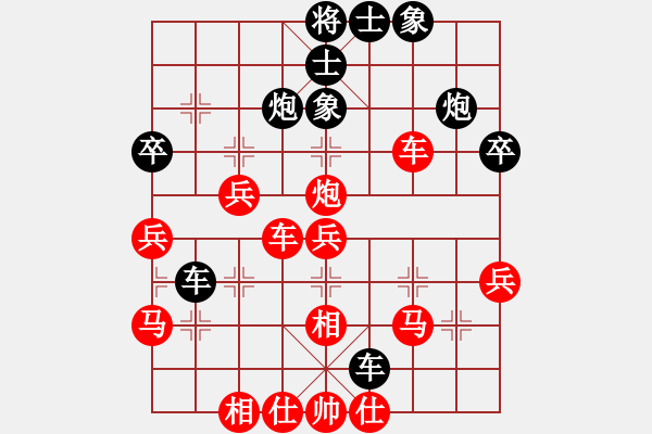 象棋棋譜圖片：天天象棋2學(xué)棋9 - 步數(shù)：40 