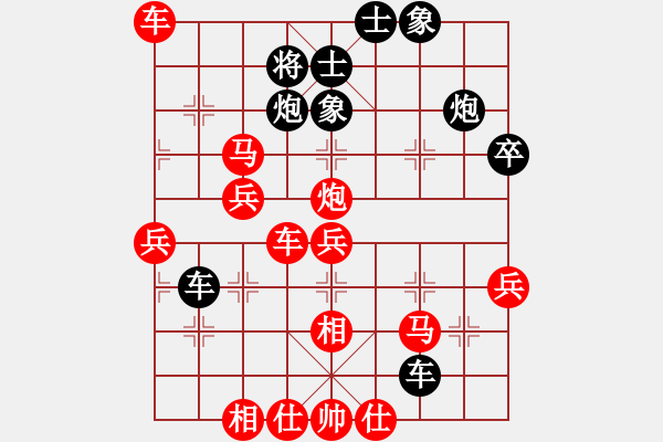 象棋棋譜圖片：天天象棋2學(xué)棋9 - 步數(shù)：47 