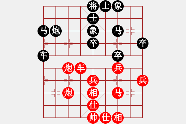 象棋棋譜圖片：張強 先和 鄭一泓 - 步數(shù)：40 