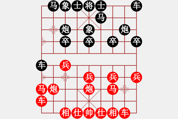 象棋棋譜圖片：feir dkankan - 步數(shù)：13 