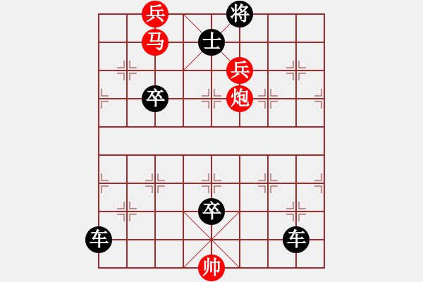 象棋棋谱图片：M. 国术馆长－难度高：第116局 - 步数：17 