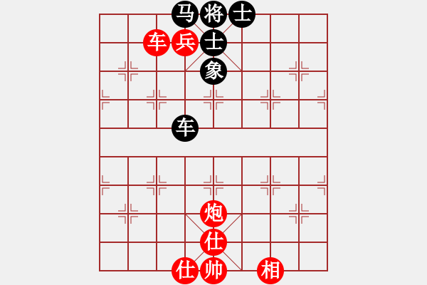 象棋棋谱图片：董毓男 先和 刘欢 - 步数：100 