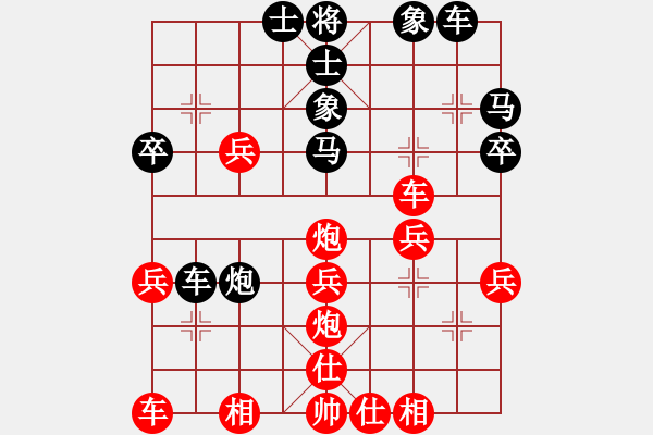 象棋棋譜圖片：一心下棋(月將)-和-應(yīng)城新哥(月將) - 步數(shù)：30 