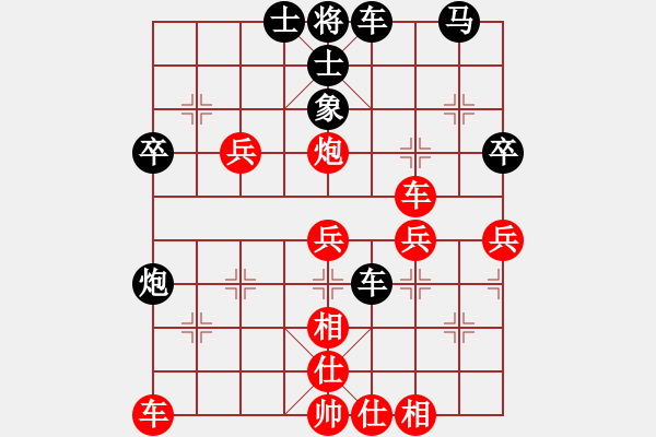 象棋棋譜圖片：一心下棋(月將)-和-應(yīng)城新哥(月將) - 步數(shù)：40 