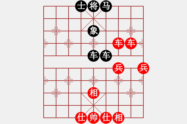 象棋棋譜圖片：一心下棋(月將)-和-應(yīng)城新哥(月將) - 步數(shù)：70 