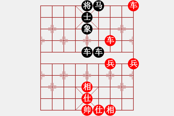 象棋棋譜圖片：一心下棋(月將)-和-應(yīng)城新哥(月將) - 步數(shù)：76 