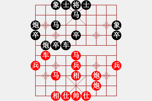 象棋棋譜圖片：第六輪 寶雞 高飛 先和 西安 王明虎 - 步數(shù)：40 