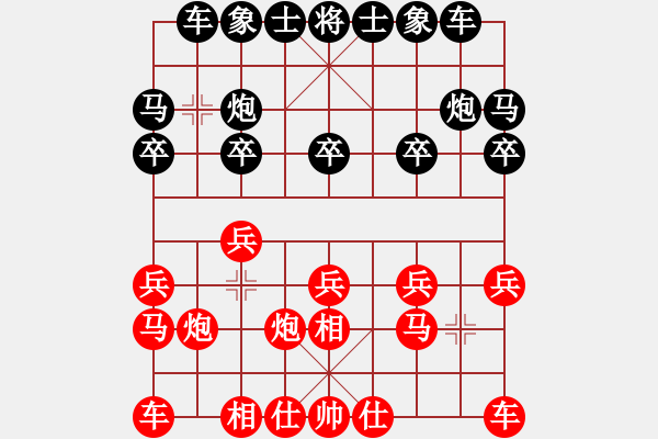 象棋棋谱图片：朱龙奎先和庄玉庭 - 步数：10 