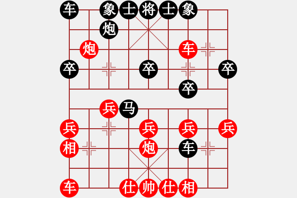 象棋棋譜圖片：20170710 后勝天天業(yè)6-2 中過河車對屏風馬平炮兌車 黑車8進8 紅馬七進六 馬六進七 馬2 - 步數(shù)：30 