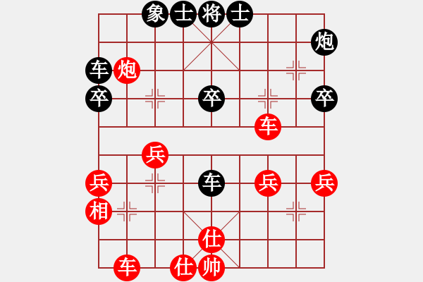 象棋棋譜圖片：20170710 后勝天天業(yè)6-2 中過河車對屏風馬平炮兌車 黑車8進8 紅馬七進六 馬六進七 馬2 - 步數(shù)：40 