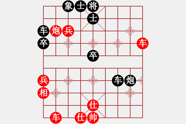 象棋棋譜圖片：20170710 后勝天天業(yè)6-2 中過河車對屏風馬平炮兌車 黑車8進8 紅馬七進六 馬六進七 馬2 - 步數(shù)：50 