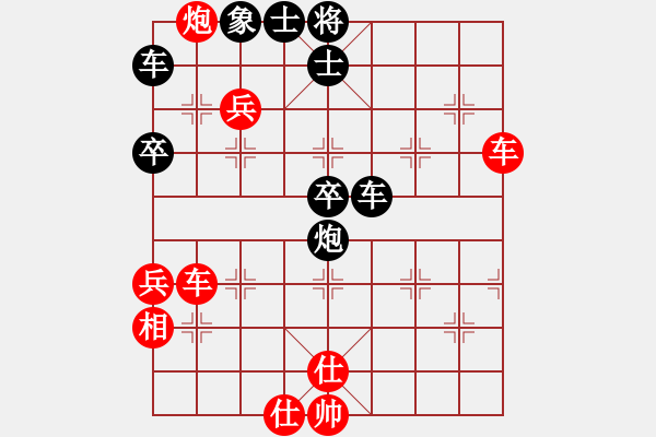 象棋棋譜圖片：20170710 后勝天天業(yè)6-2 中過河車對屏風馬平炮兌車 黑車8進8 紅馬七進六 馬六進七 馬2 - 步數(shù)：60 