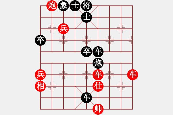 象棋棋譜圖片：20170710 后勝天天業(yè)6-2 中過河車對屏風馬平炮兌車 黑車8進8 紅馬七進六 馬六進七 馬2 - 步數(shù)：70 