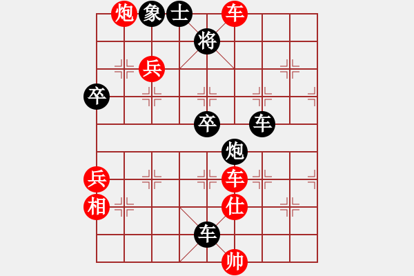 象棋棋譜圖片：20170710 后勝天天業(yè)6-2 中過河車對屏風馬平炮兌車 黑車8進8 紅馬七進六 馬六進七 馬2 - 步數(shù)：80 