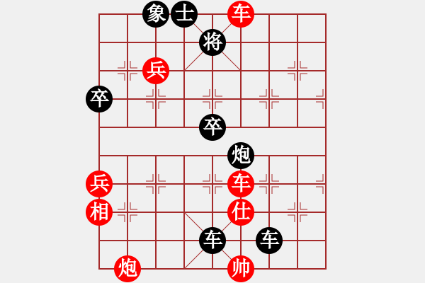 象棋棋譜圖片：20170710 后勝天天業(yè)6-2 中過河車對屏風馬平炮兌車 黑車8進8 紅馬七進六 馬六進七 馬2 - 步數(shù)：90 