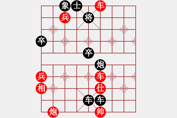 象棋棋譜圖片：20170710 后勝天天業(yè)6-2 中過河車對屏風馬平炮兌車 黑車8進8 紅馬七進六 馬六進七 馬2 - 步數(shù)：96 