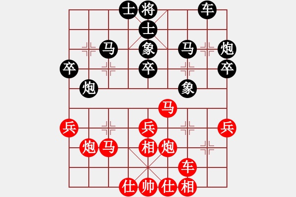 象棋棋譜圖片：許銀川 先勝 程鳴 - 步數(shù)：30 