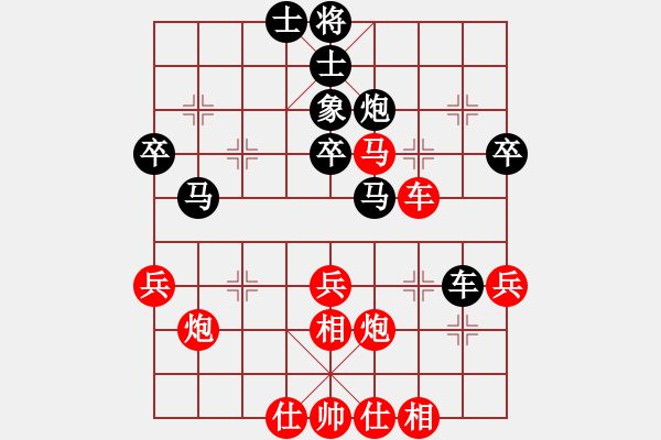 象棋棋譜圖片：許銀川 先勝 程鳴 - 步數(shù)：40 