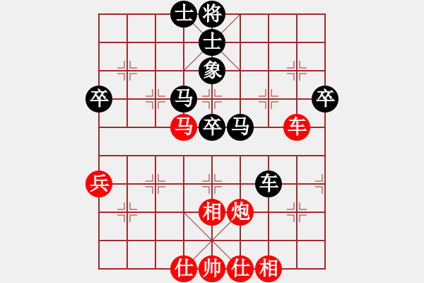 象棋棋譜圖片：許銀川 先勝 程鳴 - 步數(shù)：50 