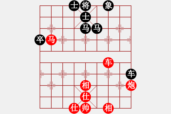 象棋棋譜圖片：許銀川 先勝 程鳴 - 步數(shù)：70 