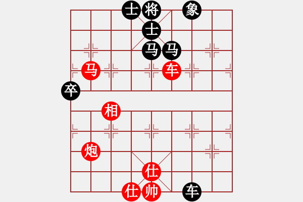 象棋棋譜圖片：許銀川 先勝 程鳴 - 步數(shù)：80 