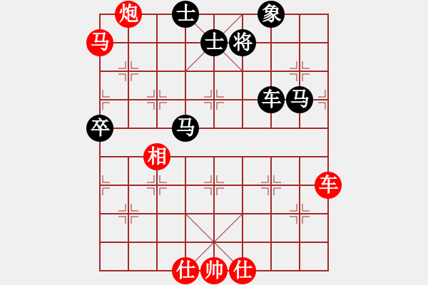 象棋棋譜圖片：許銀川 先勝 程鳴 - 步數(shù)：90 