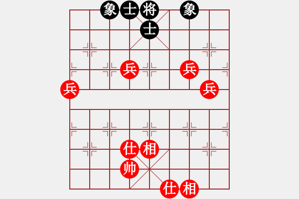 象棋棋譜圖片：順炮 - 步數(shù)：100 