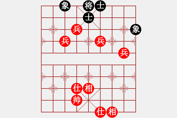 象棋棋譜圖片：順炮 - 步數(shù)：110 