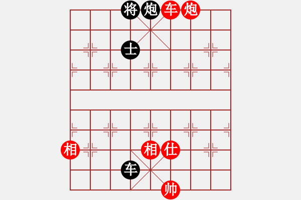 象棋棋譜圖片：514局 E04- 仙人指路對士角炮或過宮炮-BugChess Plus 19-07-08 x64 - 步數(shù)：100 