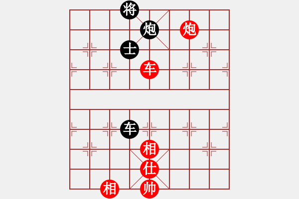 象棋棋譜圖片：514局 E04- 仙人指路對士角炮或過宮炮-BugChess Plus 19-07-08 x64 - 步數(shù)：120 