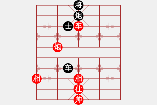 象棋棋譜圖片：514局 E04- 仙人指路對士角炮或過宮炮-BugChess Plus 19-07-08 x64 - 步數(shù)：130 