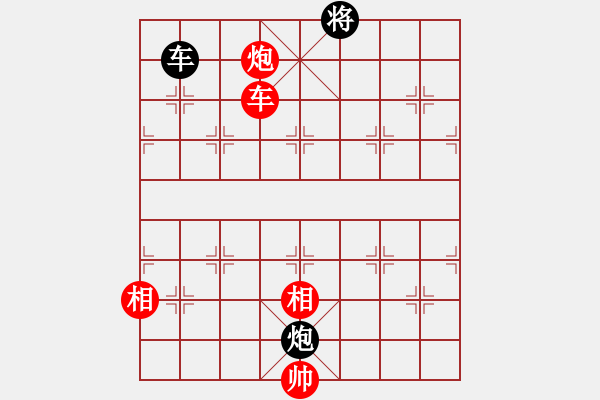 象棋棋譜圖片：514局 E04- 仙人指路對士角炮或過宮炮-BugChess Plus 19-07-08 x64 - 步數(shù)：140 