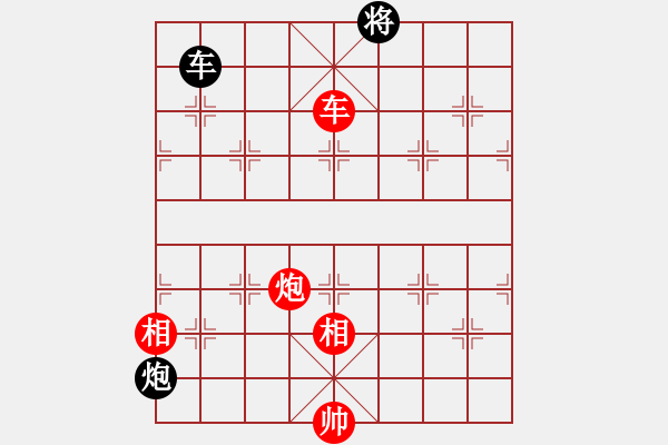 象棋棋譜圖片：514局 E04- 仙人指路對士角炮或過宮炮-BugChess Plus 19-07-08 x64 - 步數(shù)：150 