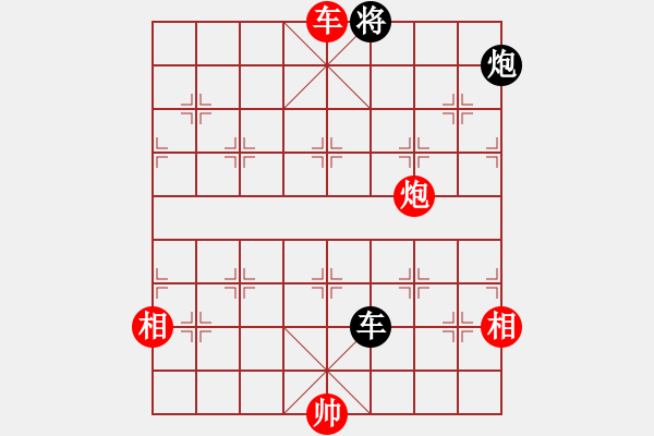 象棋棋譜圖片：514局 E04- 仙人指路對士角炮或過宮炮-BugChess Plus 19-07-08 x64 - 步數(shù)：170 