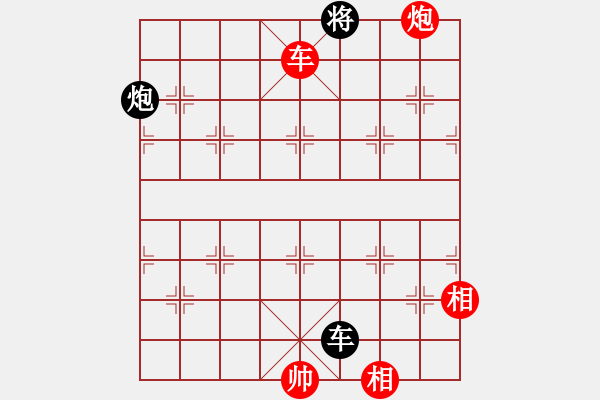 象棋棋譜圖片：514局 E04- 仙人指路對士角炮或過宮炮-BugChess Plus 19-07-08 x64 - 步數(shù)：220 