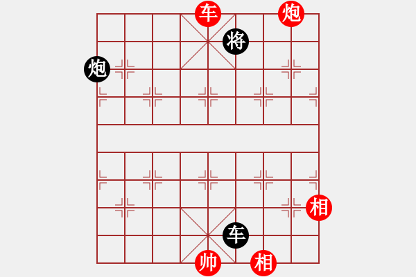 象棋棋譜圖片：514局 E04- 仙人指路對士角炮或過宮炮-BugChess Plus 19-07-08 x64 - 步數(shù)：230 