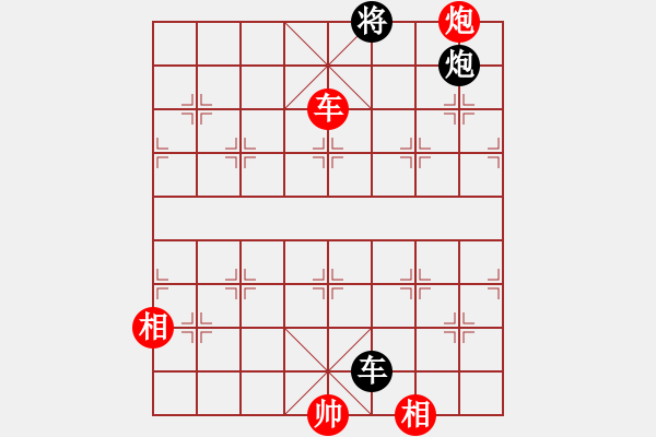 象棋棋譜圖片：514局 E04- 仙人指路對士角炮或過宮炮-BugChess Plus 19-07-08 x64 - 步數(shù)：280 