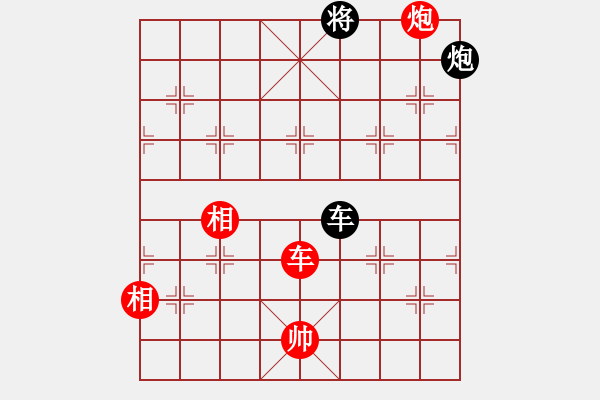 象棋棋譜圖片：514局 E04- 仙人指路對士角炮或過宮炮-BugChess Plus 19-07-08 x64 - 步數(shù)：310 