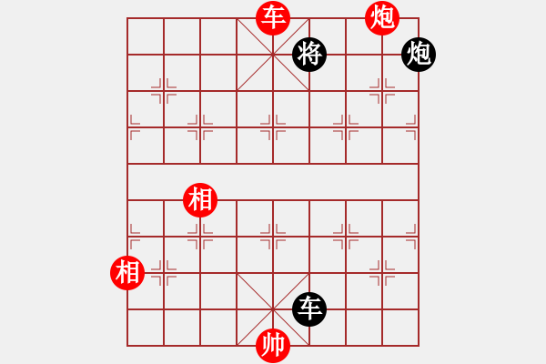 象棋棋譜圖片：514局 E04- 仙人指路對士角炮或過宮炮-BugChess Plus 19-07-08 x64 - 步數(shù)：320 