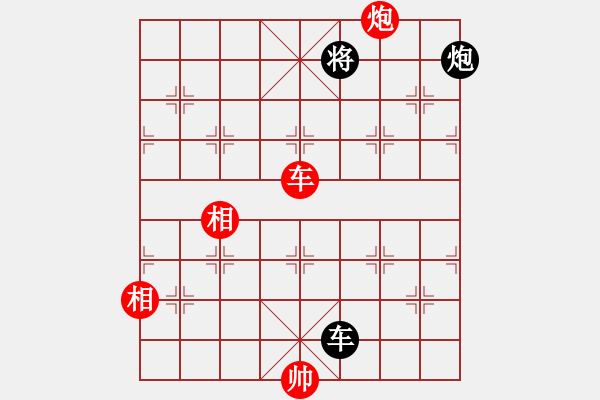 象棋棋譜圖片：514局 E04- 仙人指路對士角炮或過宮炮-BugChess Plus 19-07-08 x64 - 步數(shù)：340 